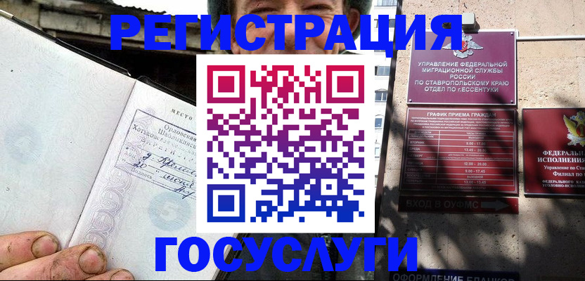 прописка поиск в Юже